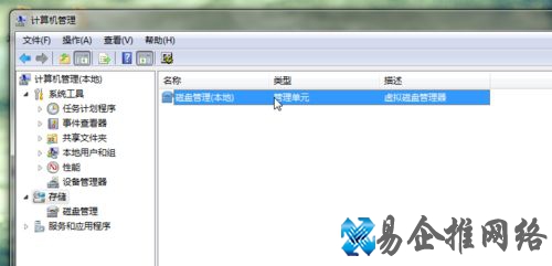 Win7系统下硬盘如何安装Win8系统 Win7系统下硬盘如何安装Win8系统