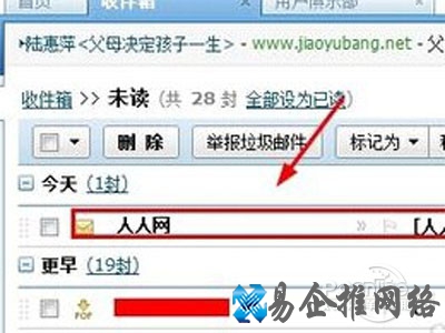 发送的删除账号注册邮件 发送的删除账号注册邮件
