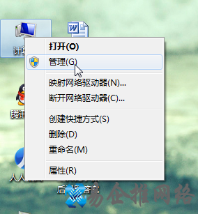 Win7系统下硬盘如何安装Win8系统 Win7系统下硬盘如何安装Win8系统