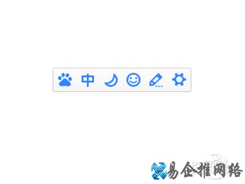 可以看到全半角切换键就在主界面显示 可以看到全半角切换键就在主界面显示