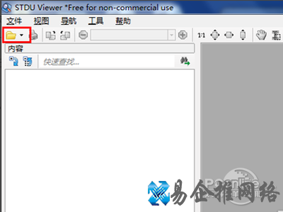 单击“打开”的图标