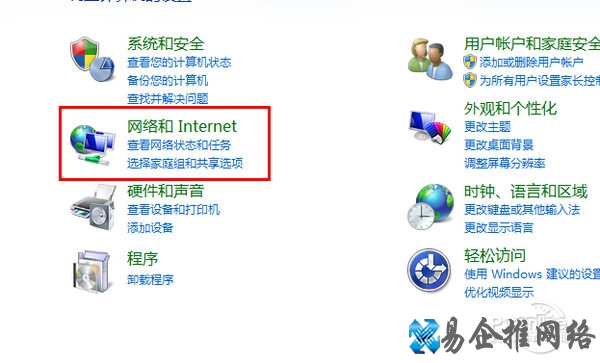 ip设置默认网关 ip设置默认网关