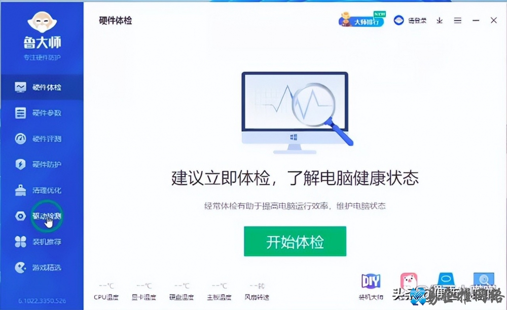 显示器模糊 显示器模糊