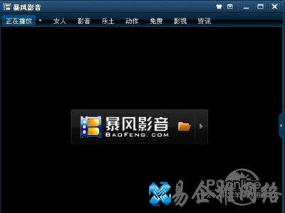 安装好后，鼠标双击