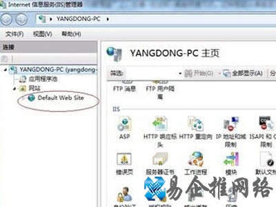 信息服务 信息服务