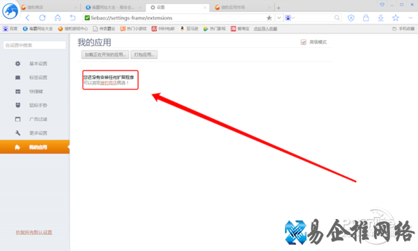 抢票软件哪个好 抢票软件哪个好