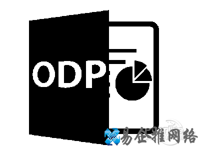 如何打开odp