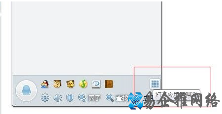 qq同步助手怎么用