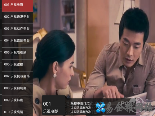 直播软件有哪些_龙龙直播