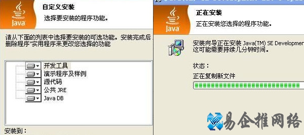android开发环境搭建 android开发环境搭建