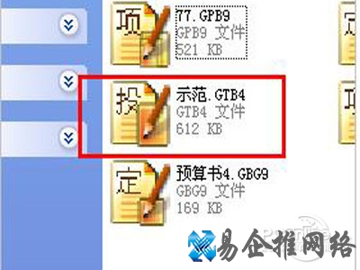gtb文件 gtb文件