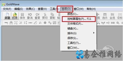 【goldwave中文版】在主菜单上单击“选项” 【goldwave中文版】在主菜单上单击“选项”