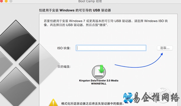 苹果电脑装双系统 苹果电脑装双系统