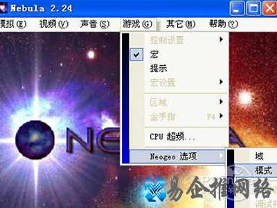 rom是什么文件 rom是什么文件