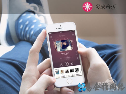 【手机音乐播放器哪个好】多米音乐 【手机音乐播放器哪个好】多米音乐