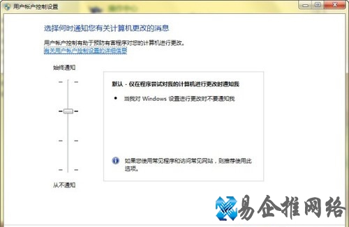 Win7系统安全体系是什么