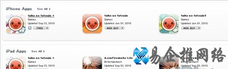 iTunes如何注册日本帐号 iTunes如何注册日本帐号