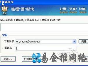 哇嘎怎么用 哇嘎怎么用