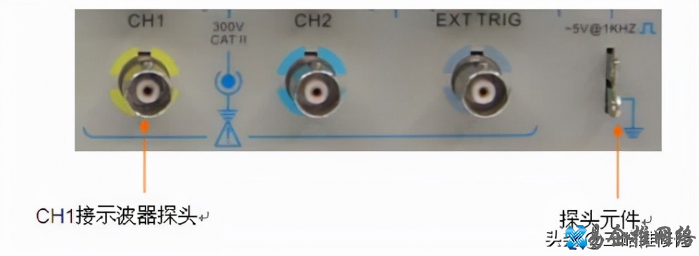 数字示波器使用入门教程