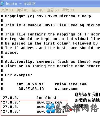 如何屏蔽网站 如何屏蔽网站