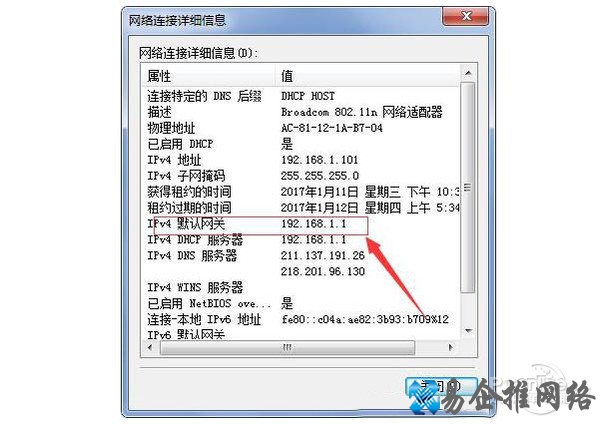 wifi密码忘记了怎么办