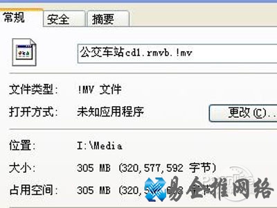 imv文件怎么打开