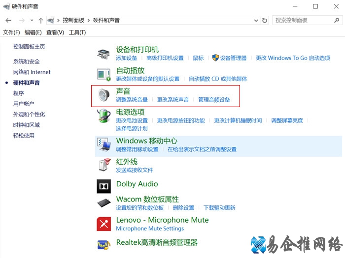 电脑没有声音怎么办 电脑没有声音怎么办