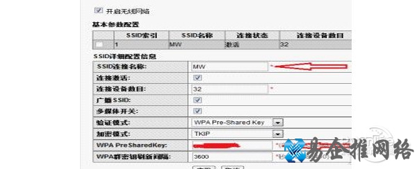 华为路由器设置 华为路由器设置