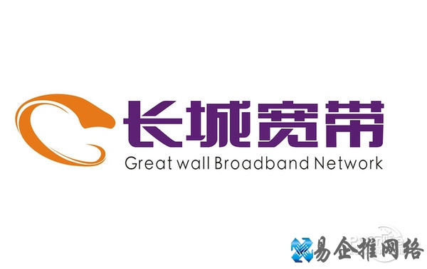 长城宽带怎么样 长城宽带怎么样