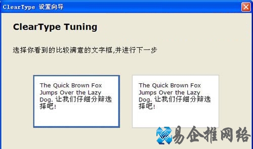 Windows XP中微软雅黑字体模糊怎么办 Windows XP中微软雅黑字体模糊怎么办