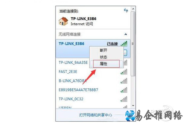 怎么找回wifi密码