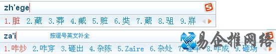 搜狗输入法打字时每隔2个字母就显示分隔符‘怎么 搜狗输入法打字时每隔2个字母就显示分隔符‘怎么