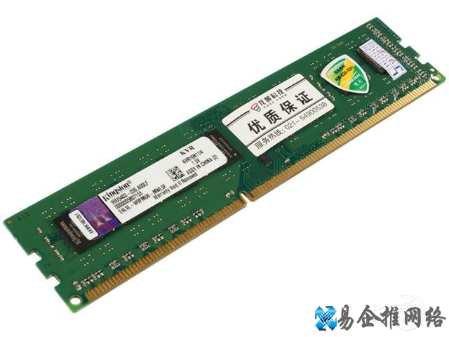 金士顿DDR3 1600 4G