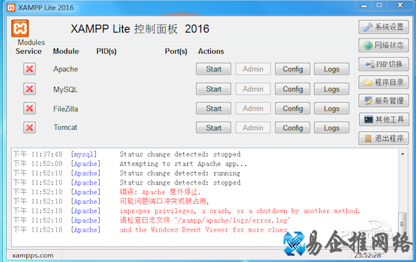 端口被占用 端口被占用