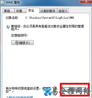 宽带连接错误651怎么解决10