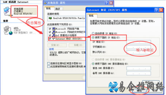 DNS是什么意思？DNS怎么设置？
