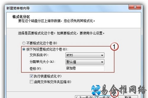 Win7系统硬盘分区怎么调整大小 Win7系统硬盘分区怎么调整大小