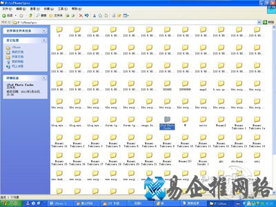ithmb文件怎么打开