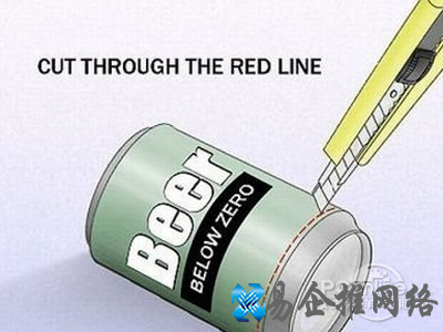 沿线将罐底去除