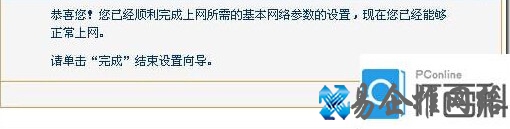 路由器设置192.168.1.1打不开怎么办 不知