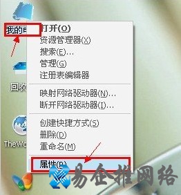 桌面图标有蓝底怎么去掉 桌面图标有蓝底怎么去掉