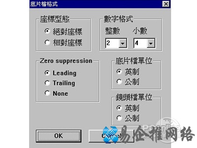 gerber文件怎么打开