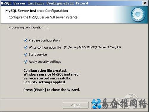 【mysql安装图解】步骤21 【mysql安装图解】步骤21