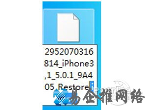 pp越狱助手自制固件怎么降级 pp越狱助手自制固件怎么降级