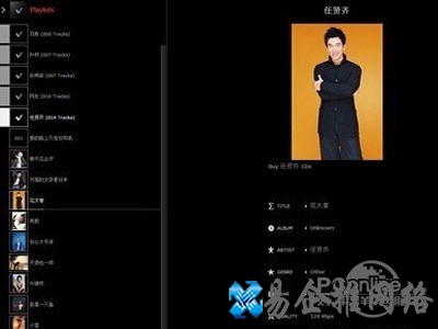 音乐播放器哪个好 音乐播放器哪个好