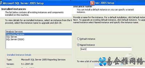 sql server 2005 安装图解