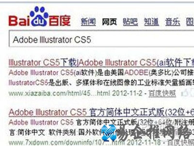 下载Adobe Illustrator CS5