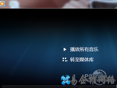 用微软自带的媒体播放器 用微软自带的媒体播放器