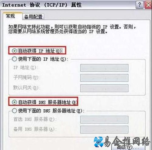 d-link无线路由器怎么设置 d-link无线路由器怎么设置