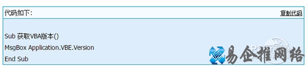 运行时错误1004 运行时错误1004